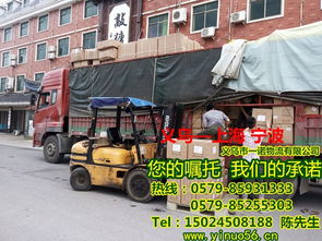 會計科目中有一個物流費用嗎