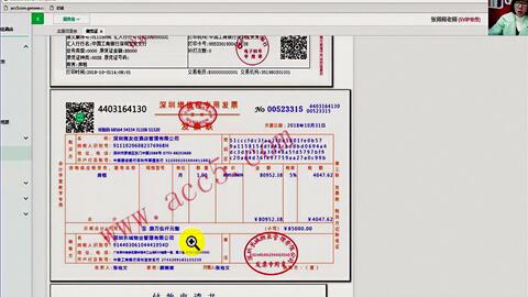賓館服務(wù)核算用什么會計(jì)科目