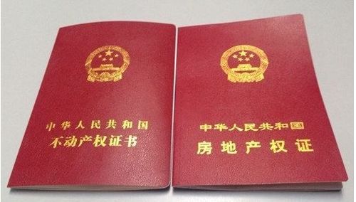 土地證,費(fèi)用,會(huì)計(jì)科目