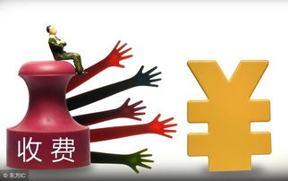 公司注冊(cè)費(fèi)用做什么會(huì)計(jì)科目