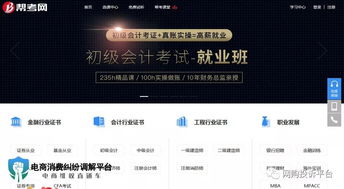 商標(biāo)注冊(cè)費(fèi)會(huì)計(jì)科目,知識(shí)產(chǎn)權(quán)注冊(cè)費(fèi)會(huì)計(jì)科目,注冊(cè)費(fèi)計(jì)入什么會(huì)計(jì)科目