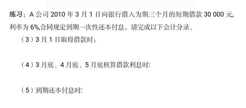 環(huán)境評編制費會計科目