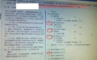 持續(xù)督導費會計科目