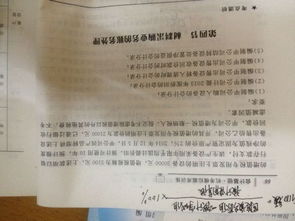 會(huì)計(jì)科目提取利潤(rùn)怎么寫分錄