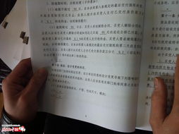 合同違約金記什么會計科目