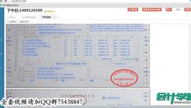 小企業(yè)會計和企業(yè)會計科目