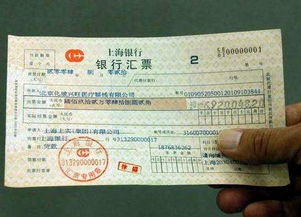 帶息商業(yè)匯票會(huì)計(jì)科目