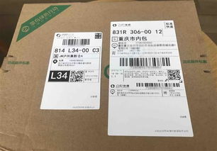 快遞公司的面單在會計科目