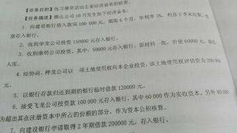公積金存入建行的會(huì)計(jì)科目