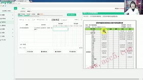 會(huì)計(jì)科目附注模版
