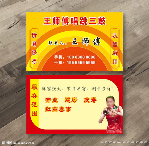 員工的紅白喜事的會(huì)計(jì)科目