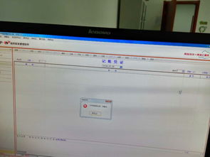 用友u8會計科目編輯功能