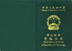 中級(jí)職稱(chēng),涉及,會(huì)計(jì)科目