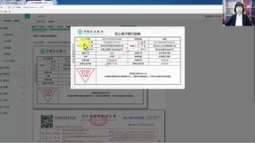 廣告公司的會計科目大全,廣告公司給甲方的返點,廣告公司返點一般多少