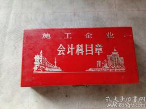 工程單位會(huì)計(jì)科目有哪些,月末盤虧的會(huì)計(jì)科目,月末結(jié)轉(zhuǎn)會(huì)計(jì)科目