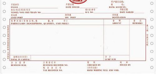 差旅費(fèi),拿回,發(fā)票,會計(jì)科目