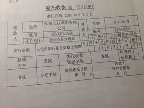 憑證,記錯,預(yù)算,會計科目