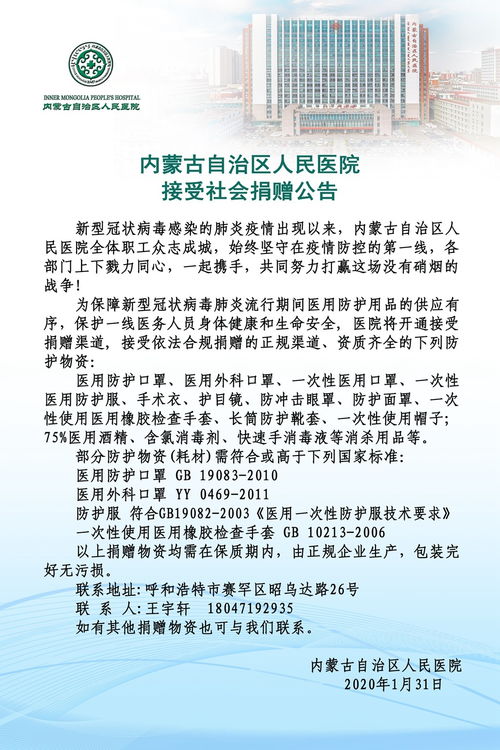 村集體組織會計(jì)科目,接受捐贈的會計(jì)科目怎么寫,接受捐贈屬于什么會計(jì)科目