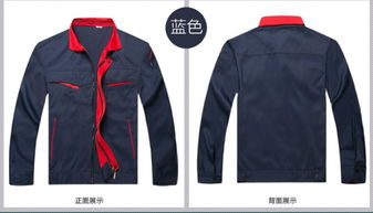 工作服做什么會計科目,工作服算什么會計科目,購工作服會計科目