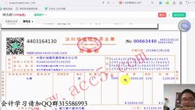 一般納稅人外貿企業(yè)會計科目
