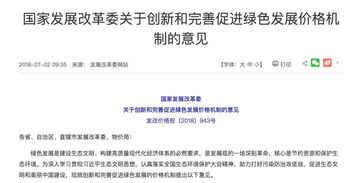 水費和污水處理費的會計科目