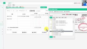 核算,結(jié)算,施工企業(yè),會(huì)計(jì)科目
