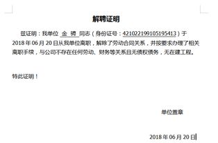 建造師轉(zhuǎn)注費(fèi)入什么會計科目