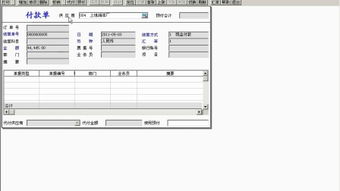 用友t3會(huì)計(jì)科目設(shè)置錯(cuò)了如何修改,用友t6會(huì)計(jì)科目設(shè)置,用友會(huì)計(jì)科目設(shè)置在哪里