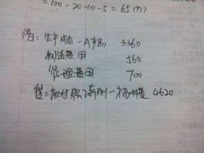 計(jì)提工資的會(huì)計(jì)科目,計(jì)提本月工資會(huì)計(jì)科目,計(jì)提工資會(huì)計(jì)科目怎么寫