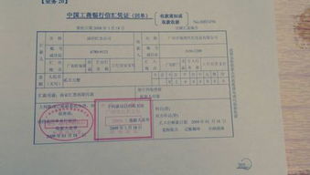 房租押金放在什么會(huì)計(jì)科目