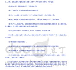 會(huì)計(jì)科目設(shè)二級(jí)科目嗎