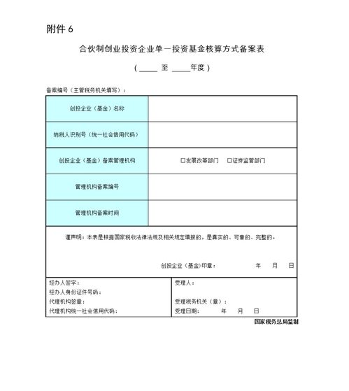 哪些會(huì)計(jì)科目要繳納印花稅