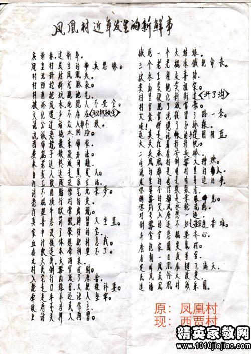 林地承包的會(huì)計(jì)科目