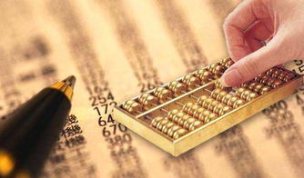 代理記賬公司會(huì)計(jì)科目