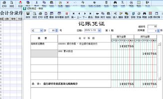 發(fā)給客戶的紅包會計科目怎么做
