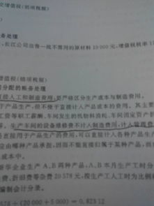 物業(yè)公司電梯維修費會計科目,維修費計入什么會計科目,物業(yè)公司的維修費記哪個會計科目
