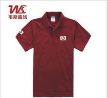 文化衫,會計科目,會議