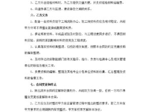 承包合同,會(huì)計(jì)科目