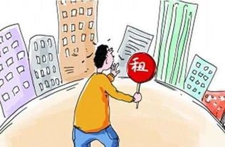 房屋出租費會計科目