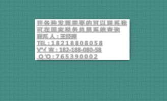 暫估材料入錯(cuò)會計(jì)科目如何調(diào)整