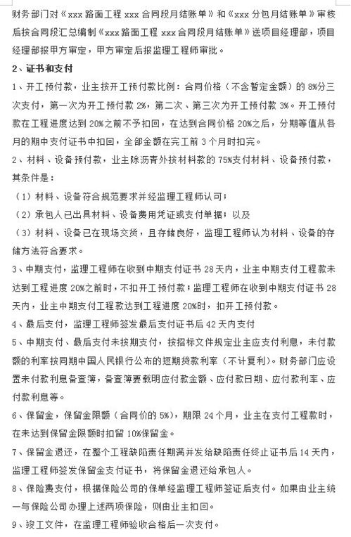 工程檢測費會計科目,核酸檢測會計科目,核酸檢測做什么會計科目