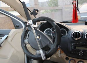 方向盤鎖用什么會計科目