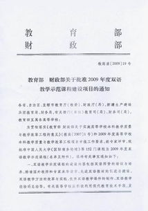 會計學(xué)原理英文版會計科目