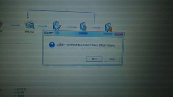 不能隔轉的會計科目