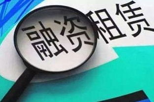 設(shè)備租賃款入什么會(huì)計(jì)科目