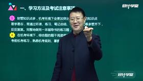 計(jì)提企業(yè)所得稅時(shí)借方所用的會計(jì)科目