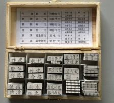 商品流通企業(yè)會計科目二級科目