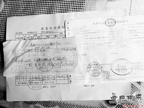 退社會(huì)保險(xiǎn)會(huì)計(jì)科目