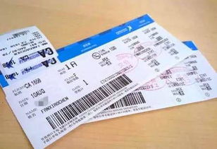 支付客戶(hù)機(jī)票會(huì)計(jì)科目