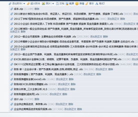 會計科目總分類賬和明細分類賬,會計科目記錯怎么調(diào)賬,分類賬有哪些會計科目